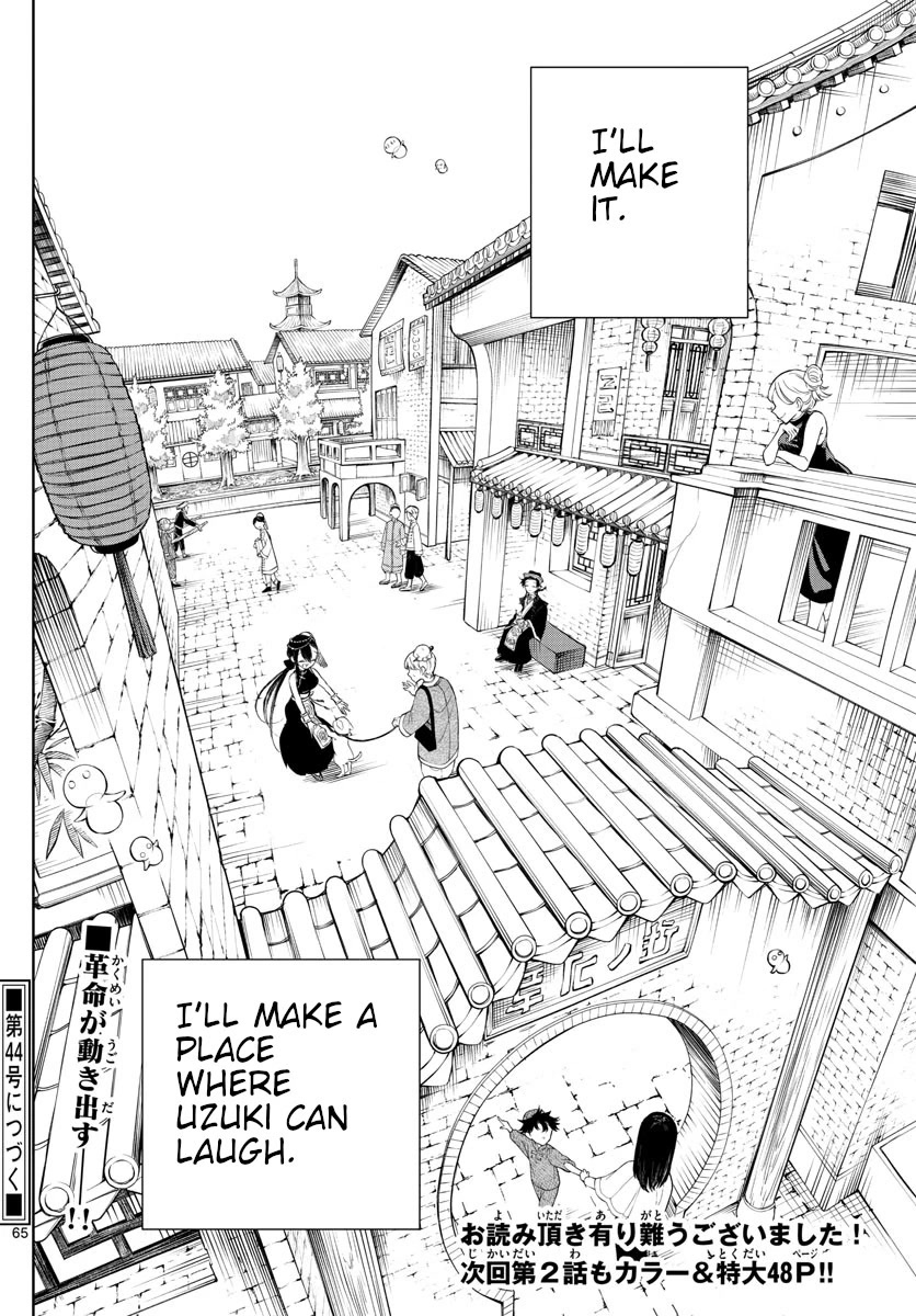Akatsuki Jihen Chapter 1 page 64 - Chapter 1: Brother And Sister