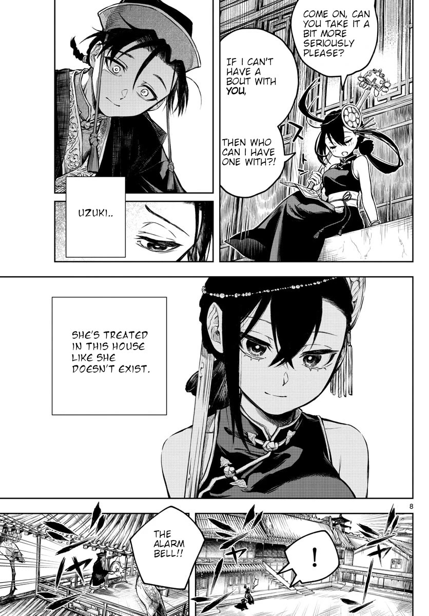 Akatsuki Jihen Chapter 1 page 7 - Chapter 1: Brother And Sister