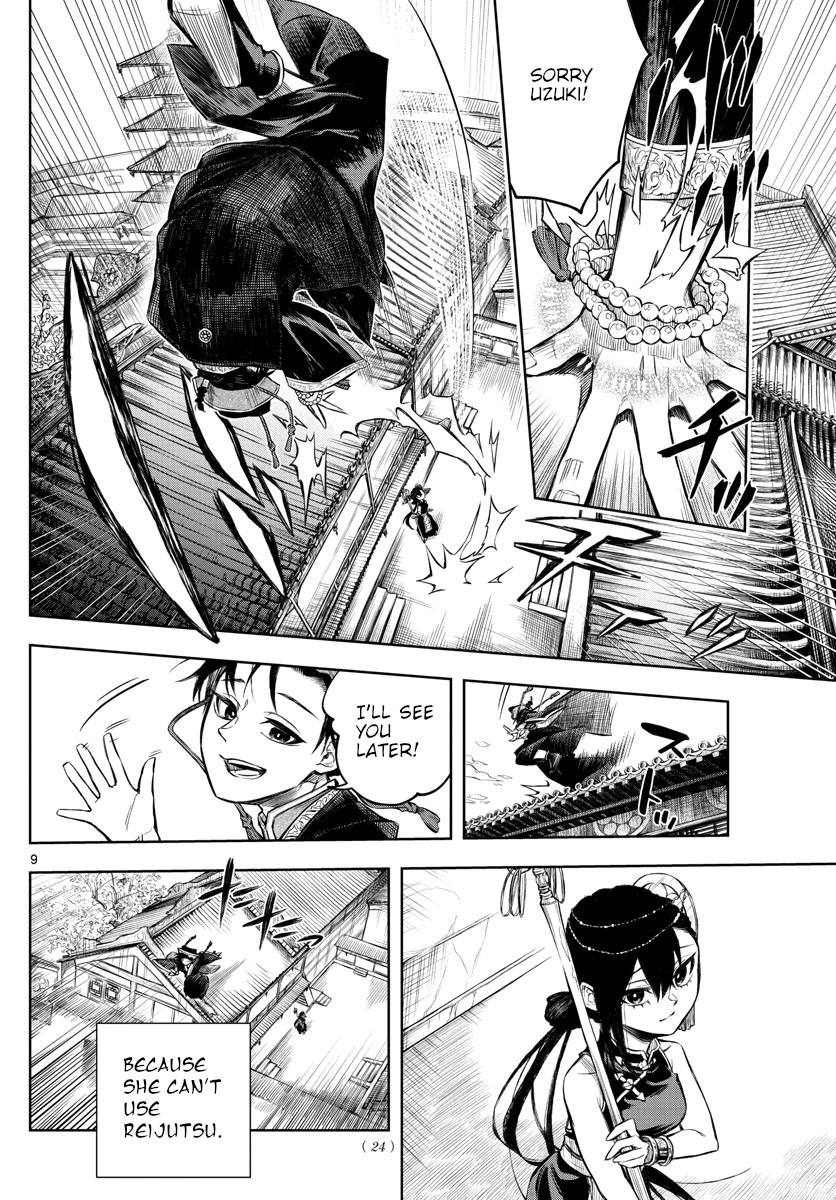 Akatsuki Jihen Chapter 1 page 8 - Chapter 1: Brother And Sister