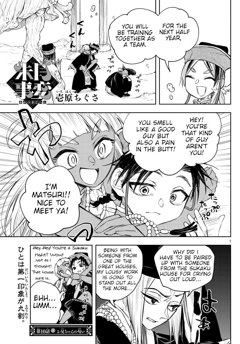 Akatsuki Jihen Chapter 10 page 1 - Chapter 10: Scent of an Elder Brother