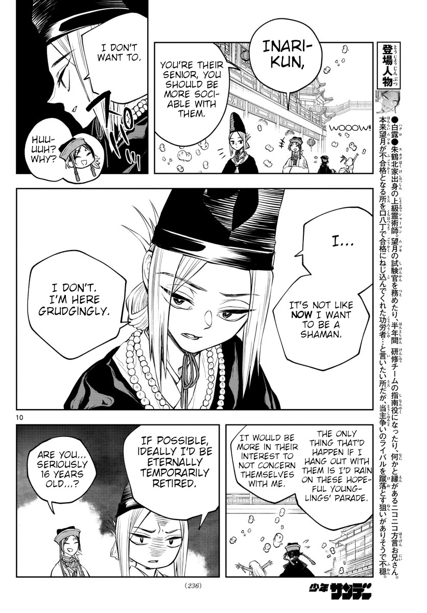 Akatsuki Jihen Chapter 10 page 10 - Chapter 10: Scent of an Elder Brother
