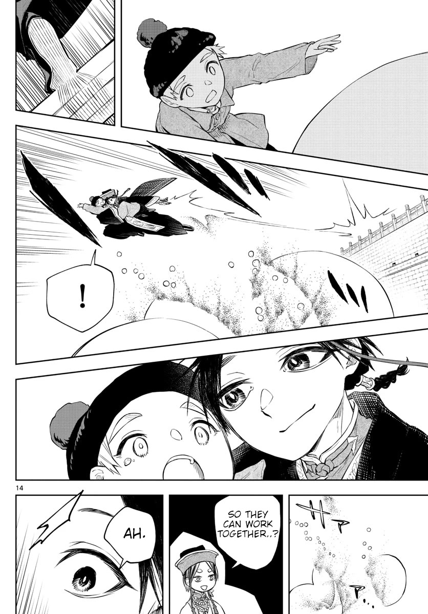 Akatsuki Jihen Chapter 10 page 14 - Chapter 10: Scent of an Elder Brother