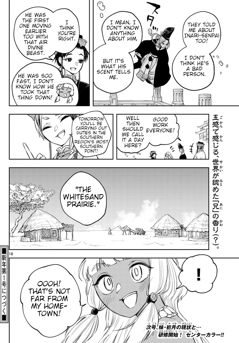 Akatsuki Jihen Chapter 10 page 18 - Chapter 10: Scent of an Elder Brother