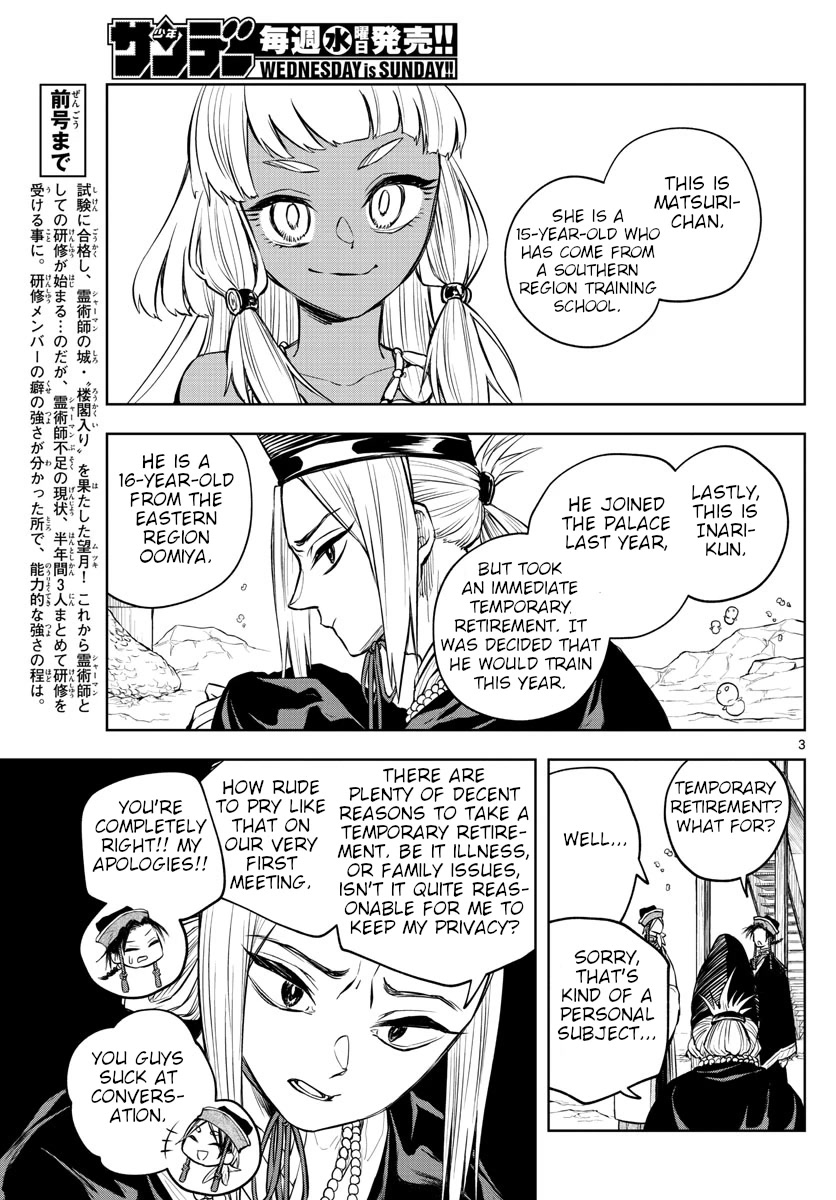 Akatsuki Jihen Chapter 10 page 3 - Chapter 10: Scent of an Elder Brother