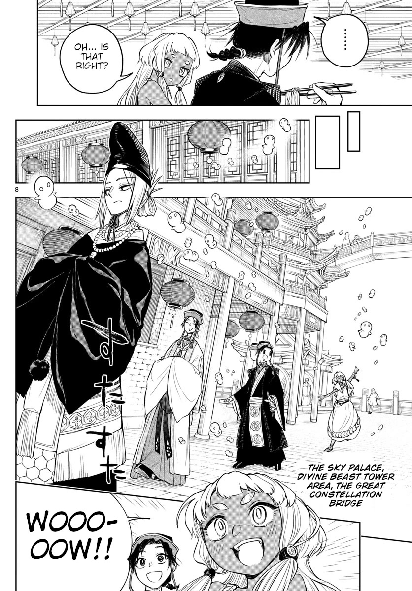 Akatsuki Jihen Chapter 10 page 8 - Chapter 10: Scent of an Elder Brother