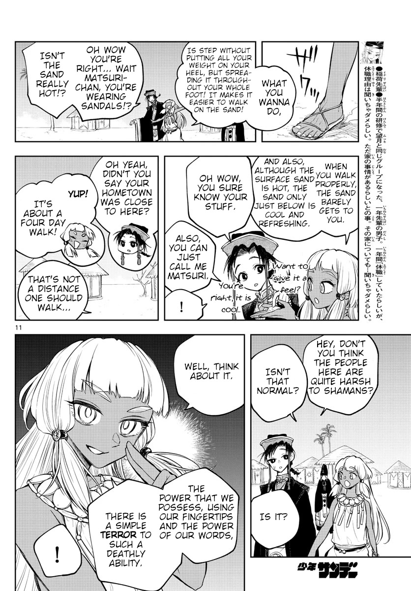 Akatsuki Jihen Chapter 11 page 11 - Chapter 11: Desert Training