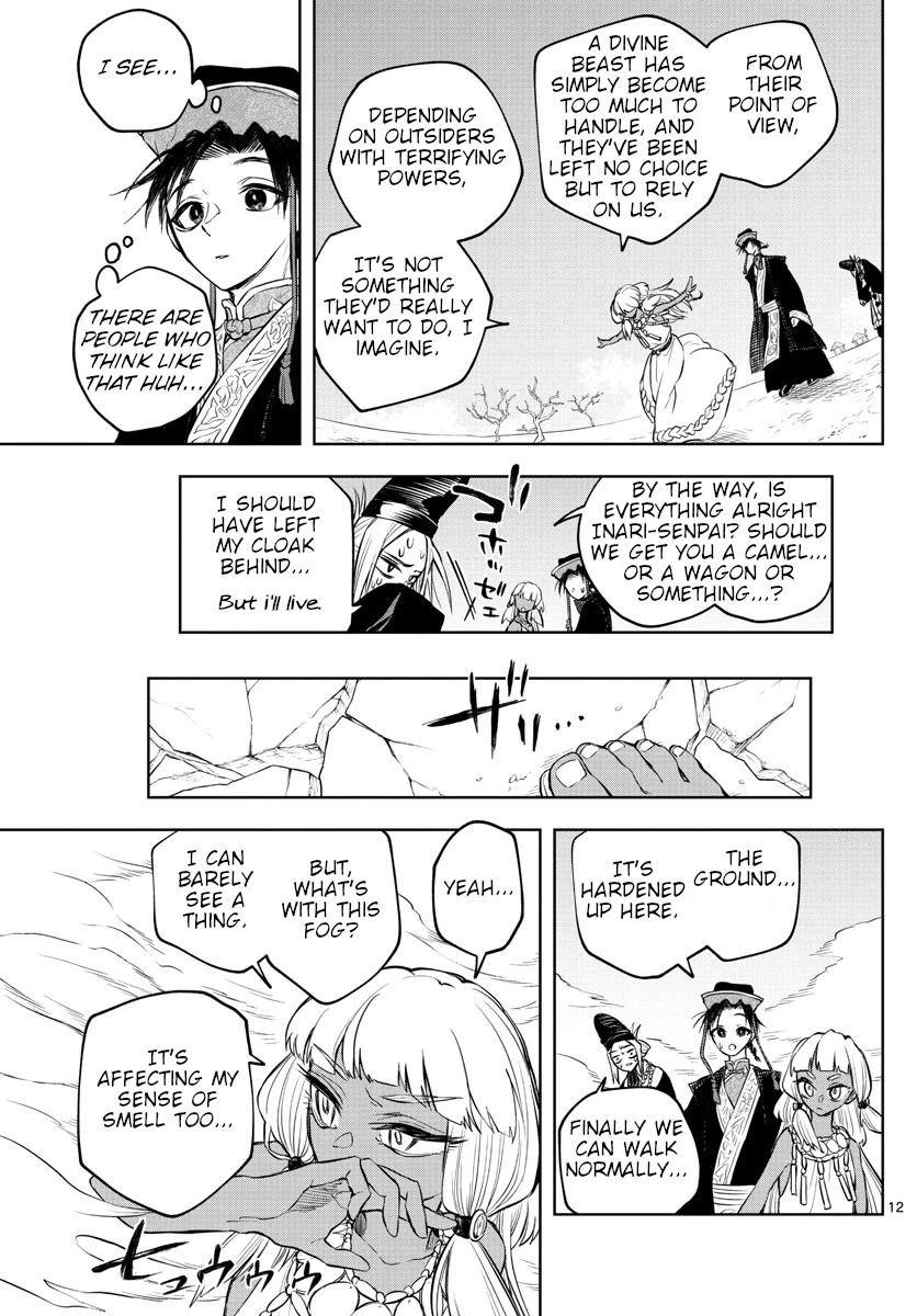 Akatsuki Jihen Chapter 11 page 12 - Chapter 11: Desert Training
