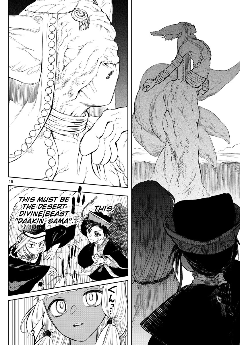 Akatsuki Jihen Chapter 11 page 14 - Chapter 11: Desert Training