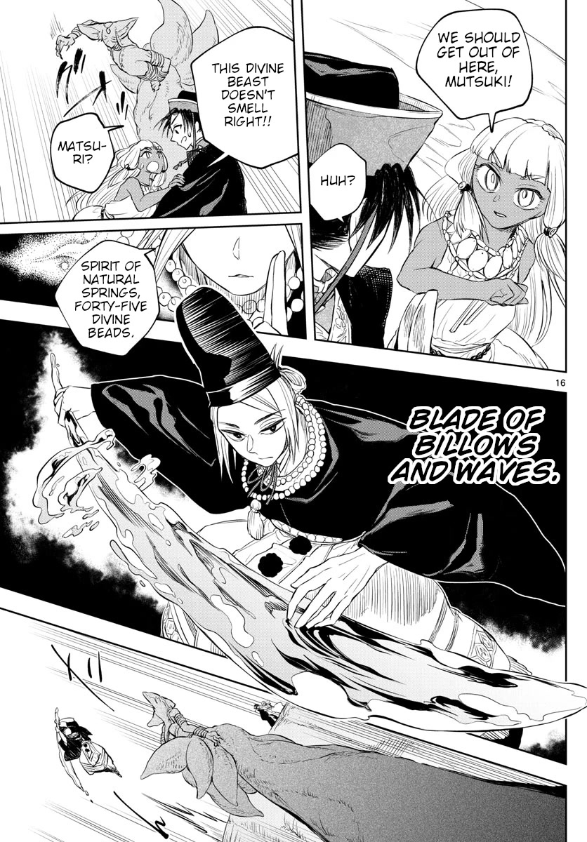 Akatsuki Jihen Chapter 11 page 15 - Chapter 11: Desert Training
