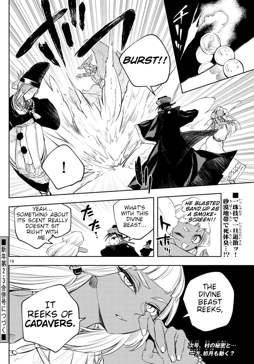 Akatsuki Jihen Chapter 11 page 18 - Chapter 11: Desert Training