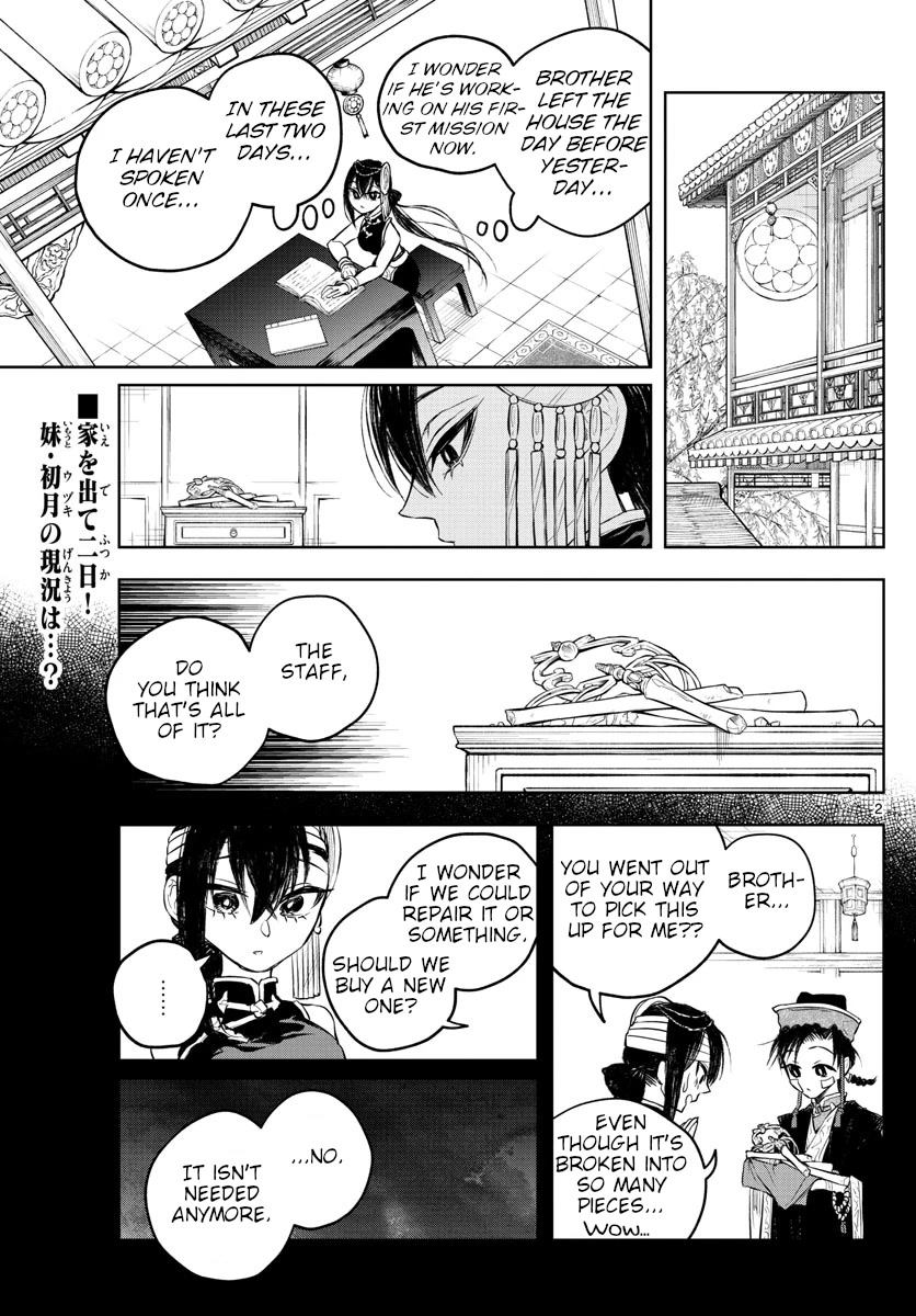 Akatsuki Jihen Chapter 11 page 2 - Chapter 11: Desert Training