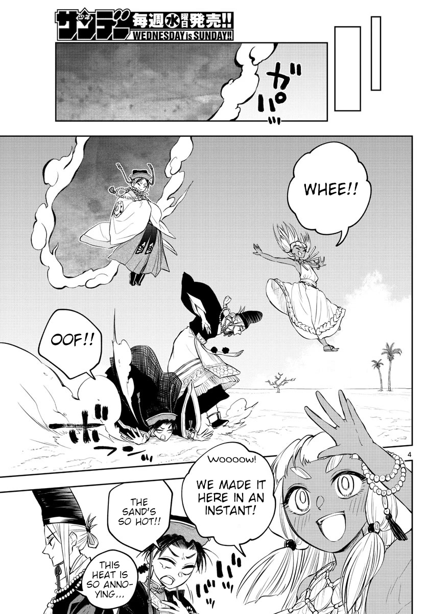 Akatsuki Jihen Chapter 11 page 4 - Chapter 11: Desert Training
