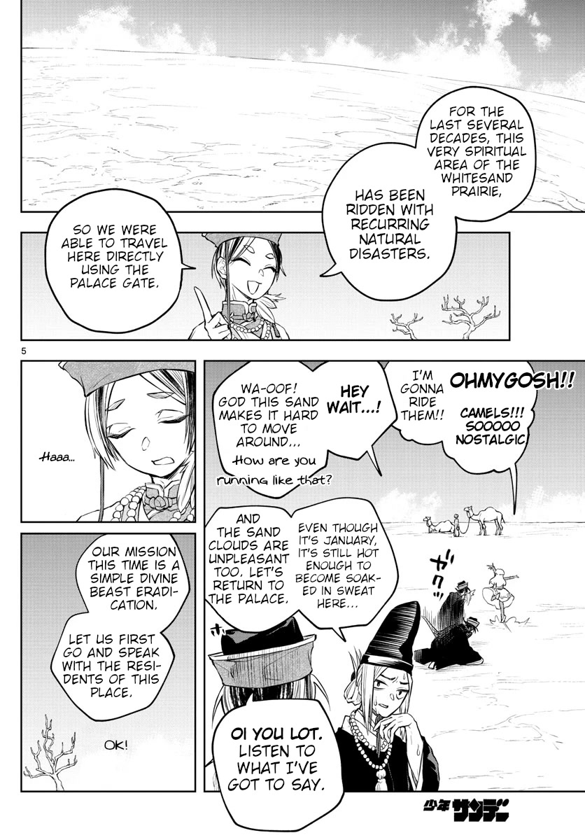 Akatsuki Jihen Chapter 11 page 5 - Chapter 11: Desert Training