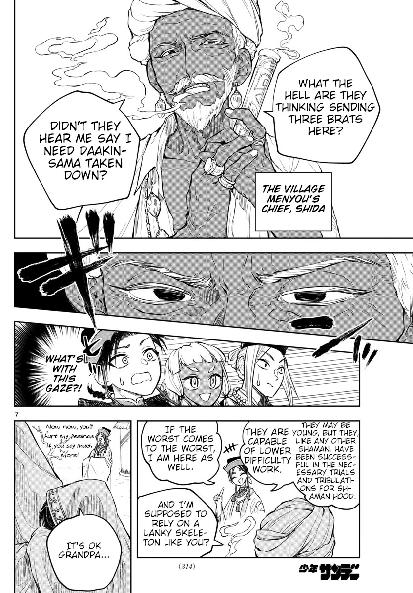 Akatsuki Jihen Chapter 11 page 7 - Chapter 11: Desert Training
