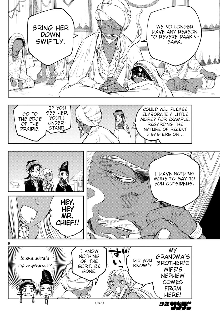 Akatsuki Jihen Chapter 11 page 9 - Chapter 11: Desert Training