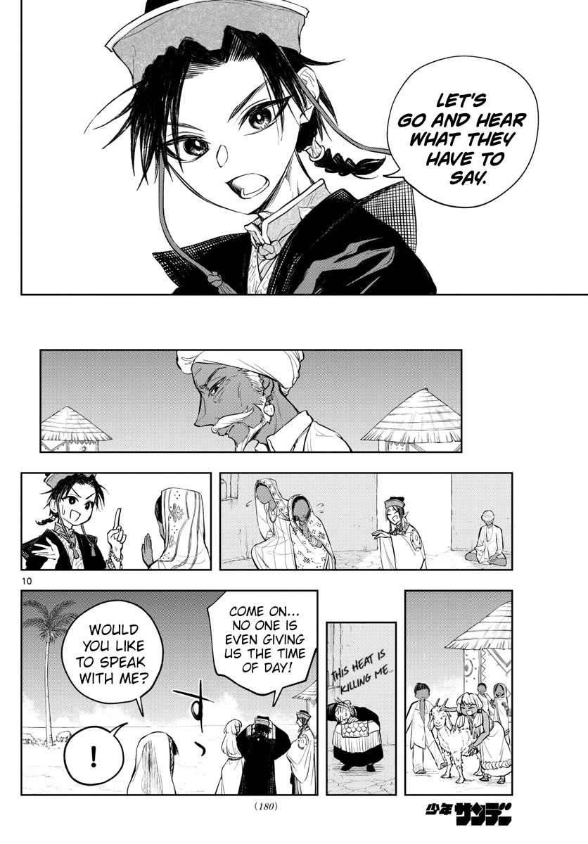 Akatsuki Jihen Chapter 12 page 10 - Chapter 12: Chain of Mistakes
