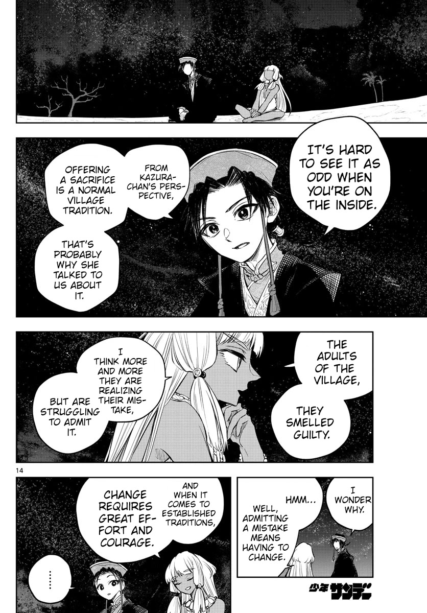 Akatsuki Jihen Chapter 12 page 14 - Chapter 12: Chain of Mistakes