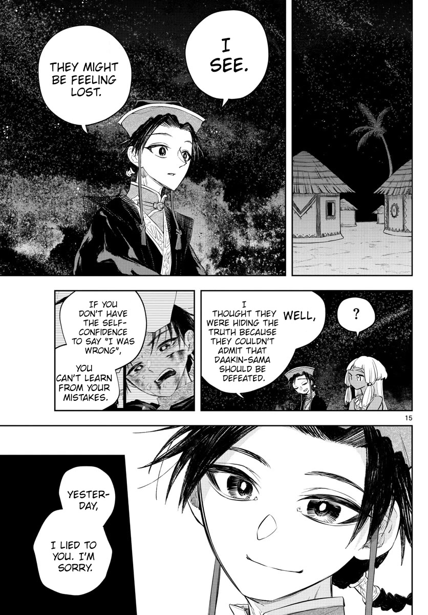 Akatsuki Jihen Chapter 12 page 15 - Chapter 12: Chain of Mistakes