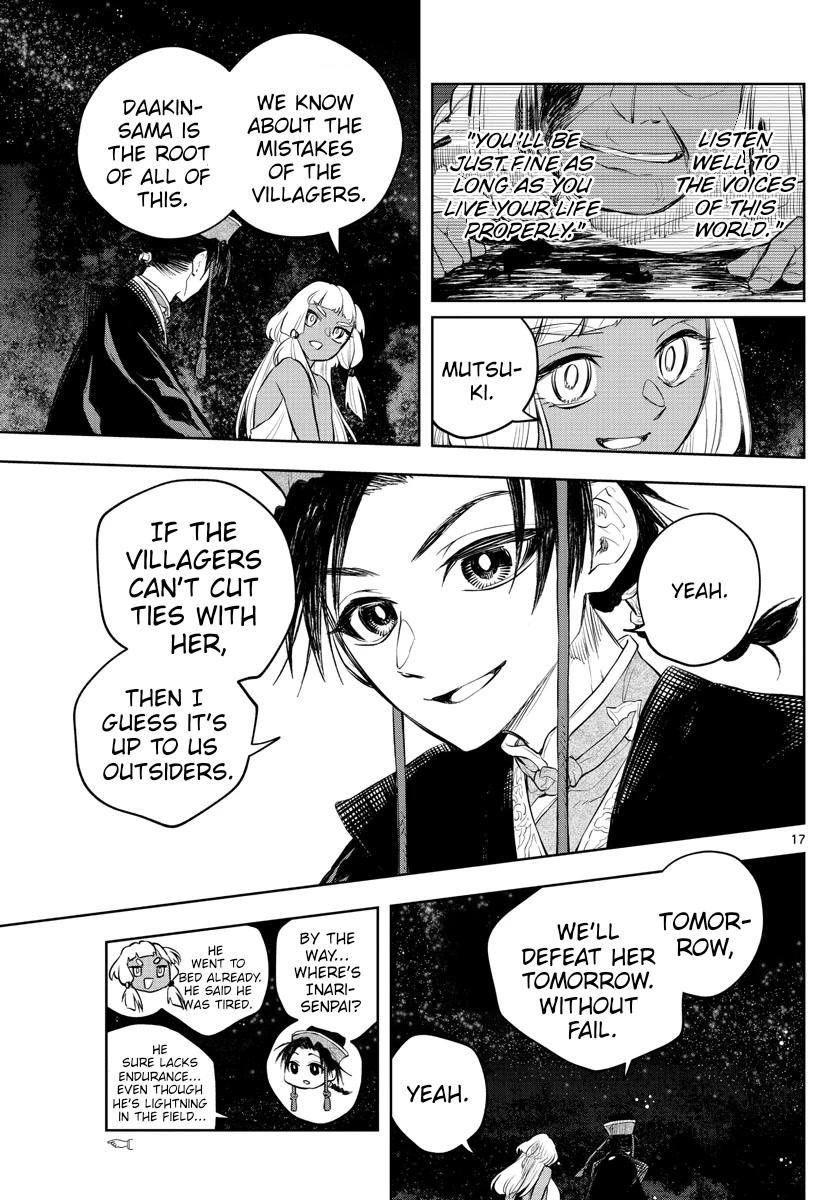 Akatsuki Jihen Chapter 12 page 17 - Chapter 12: Chain of Mistakes