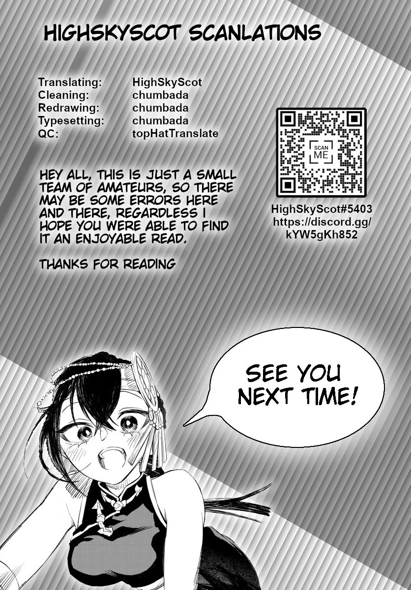 Akatsuki Jihen Chapter 12 page 18 - Chapter 12: Chain of Mistakes