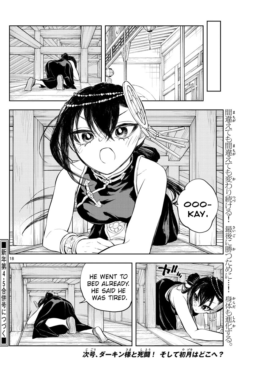 Akatsuki Jihen Chapter 12 page 19 - Chapter 12: Chain of Mistakes