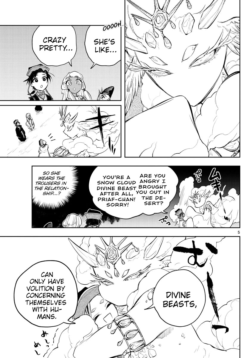 Akatsuki Jihen Chapter 12 page 5 - Chapter 12: Chain of Mistakes