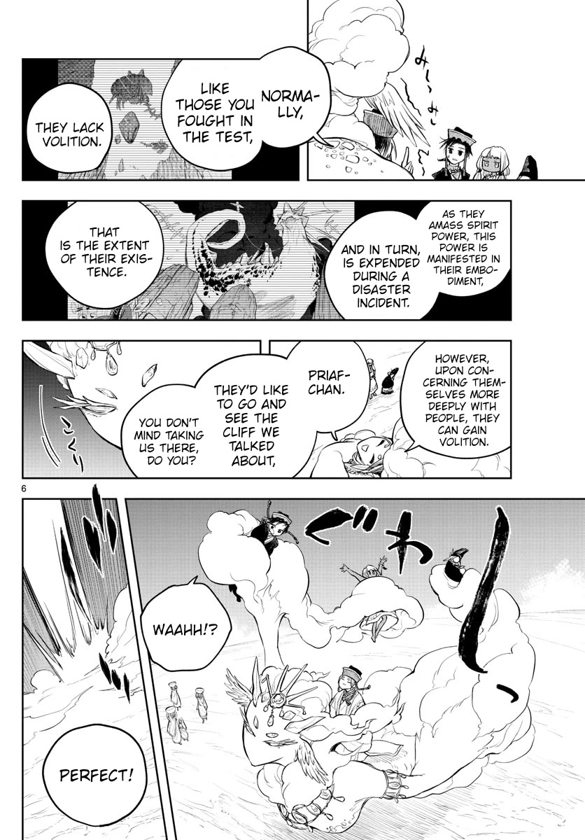 Akatsuki Jihen Chapter 12 page 6 - Chapter 12: Chain of Mistakes