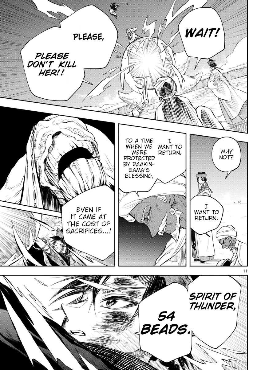 Akatsuki Jihen Chapter 13 page 10 - Chapter 13: Thank You