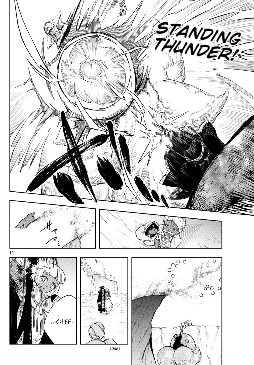 Akatsuki Jihen Chapter 13 page 11 - Chapter 13: Thank You