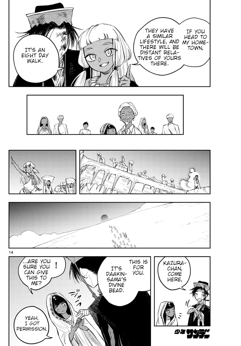 Akatsuki Jihen Chapter 13 page 13 - Chapter 13: Thank You