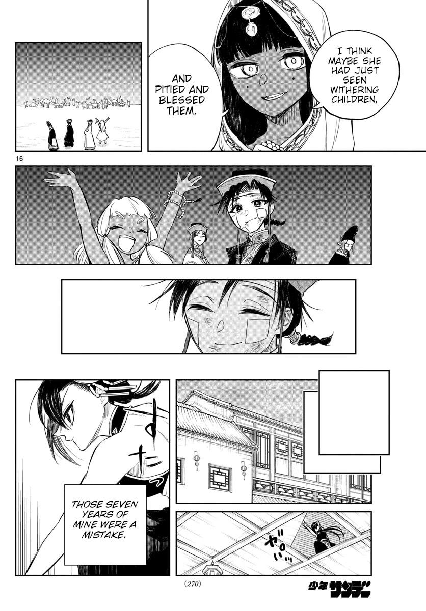 Akatsuki Jihen Chapter 13 page 15 - Chapter 13: Thank You