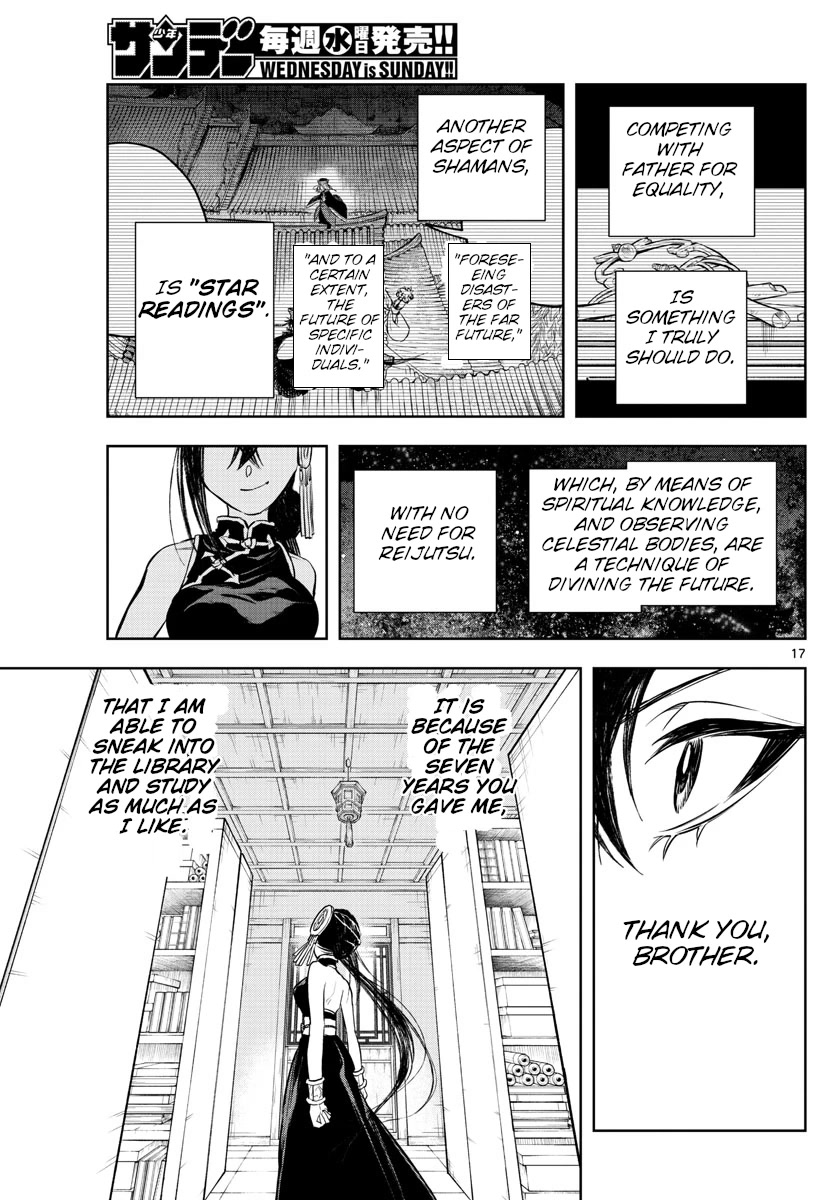 Akatsuki Jihen Chapter 13 page 16 - Chapter 13: Thank You