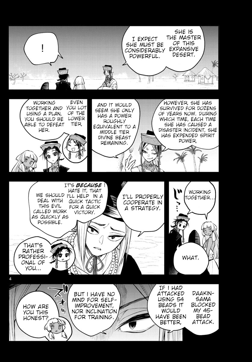 Akatsuki Jihen Chapter 13 page 3 - Chapter 13: Thank You