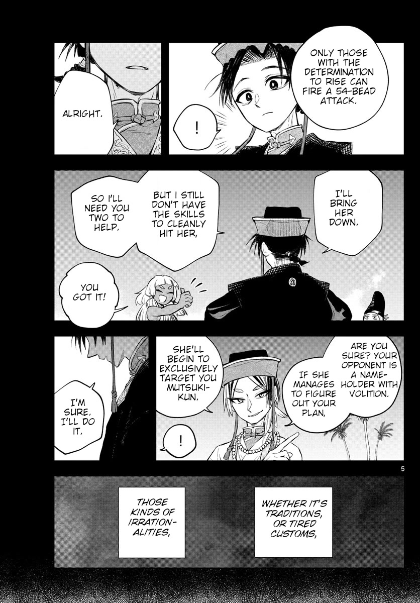 Akatsuki Jihen Chapter 13 page 4 - Chapter 13: Thank You
