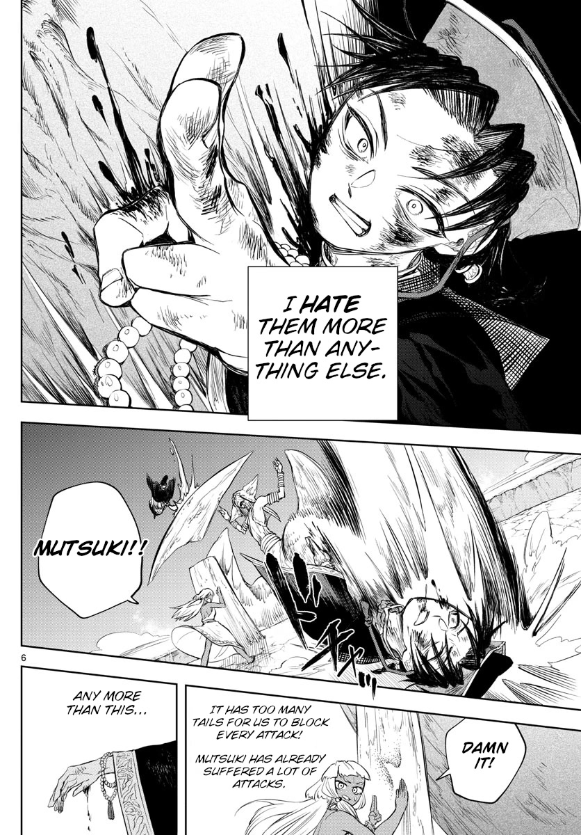Akatsuki Jihen Chapter 13 page 5 - Chapter 13: Thank You