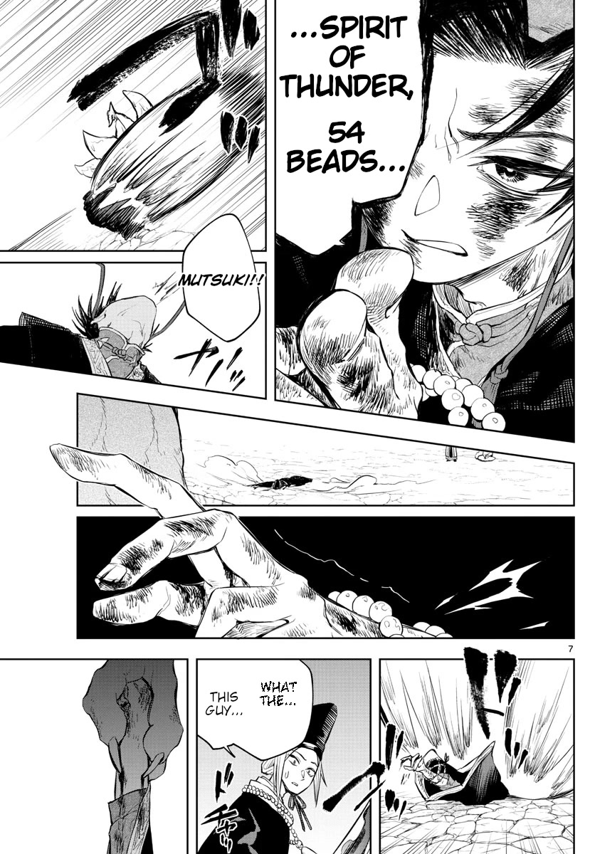 Akatsuki Jihen Chapter 13 page 6 - Chapter 13: Thank You