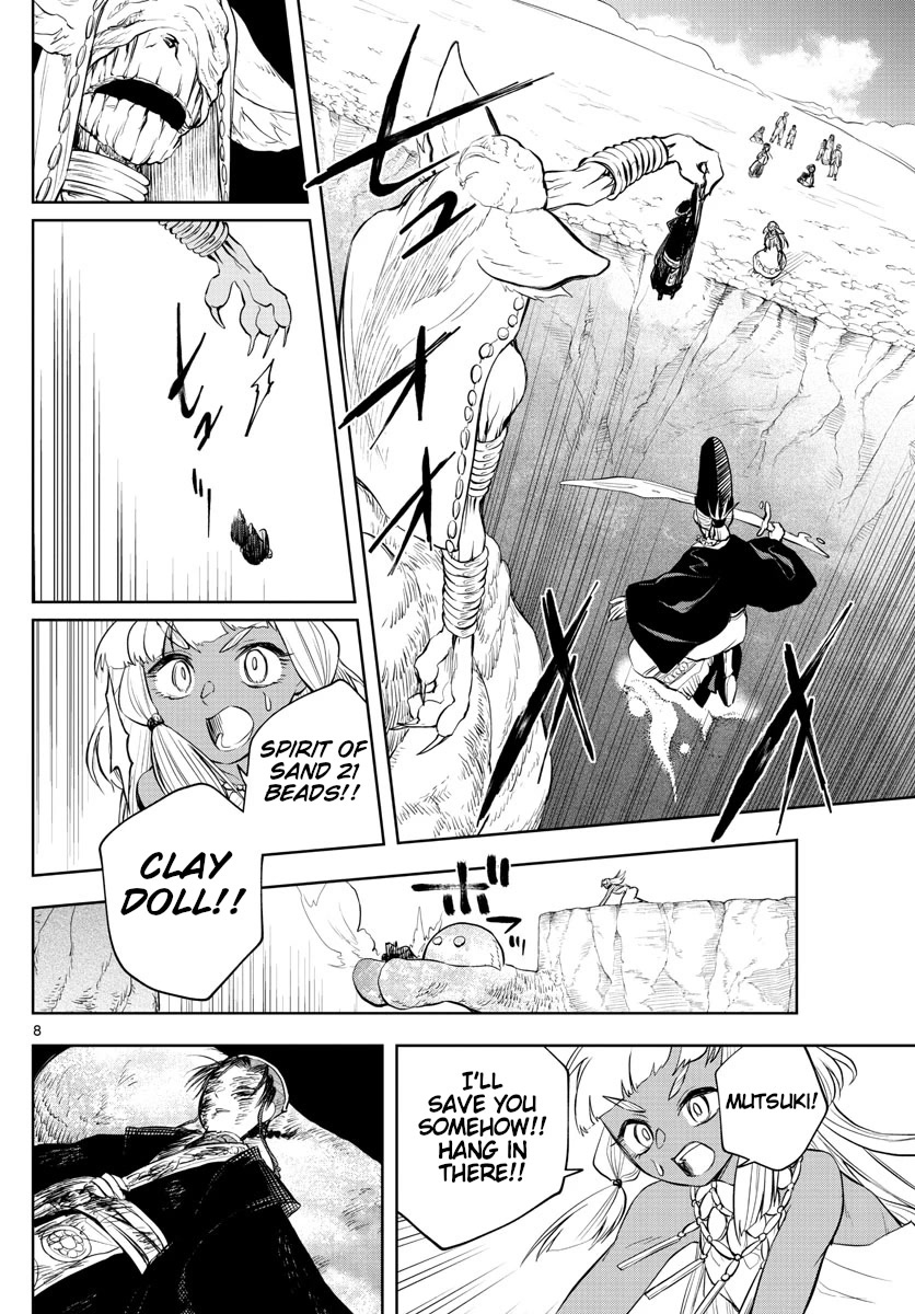 Akatsuki Jihen Chapter 13 page 7 - Chapter 13: Thank You