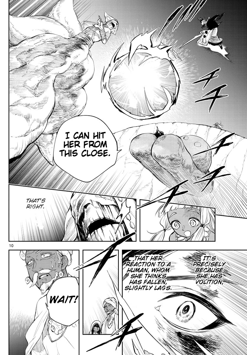 Akatsuki Jihen Chapter 13 page 9 - Chapter 13: Thank You