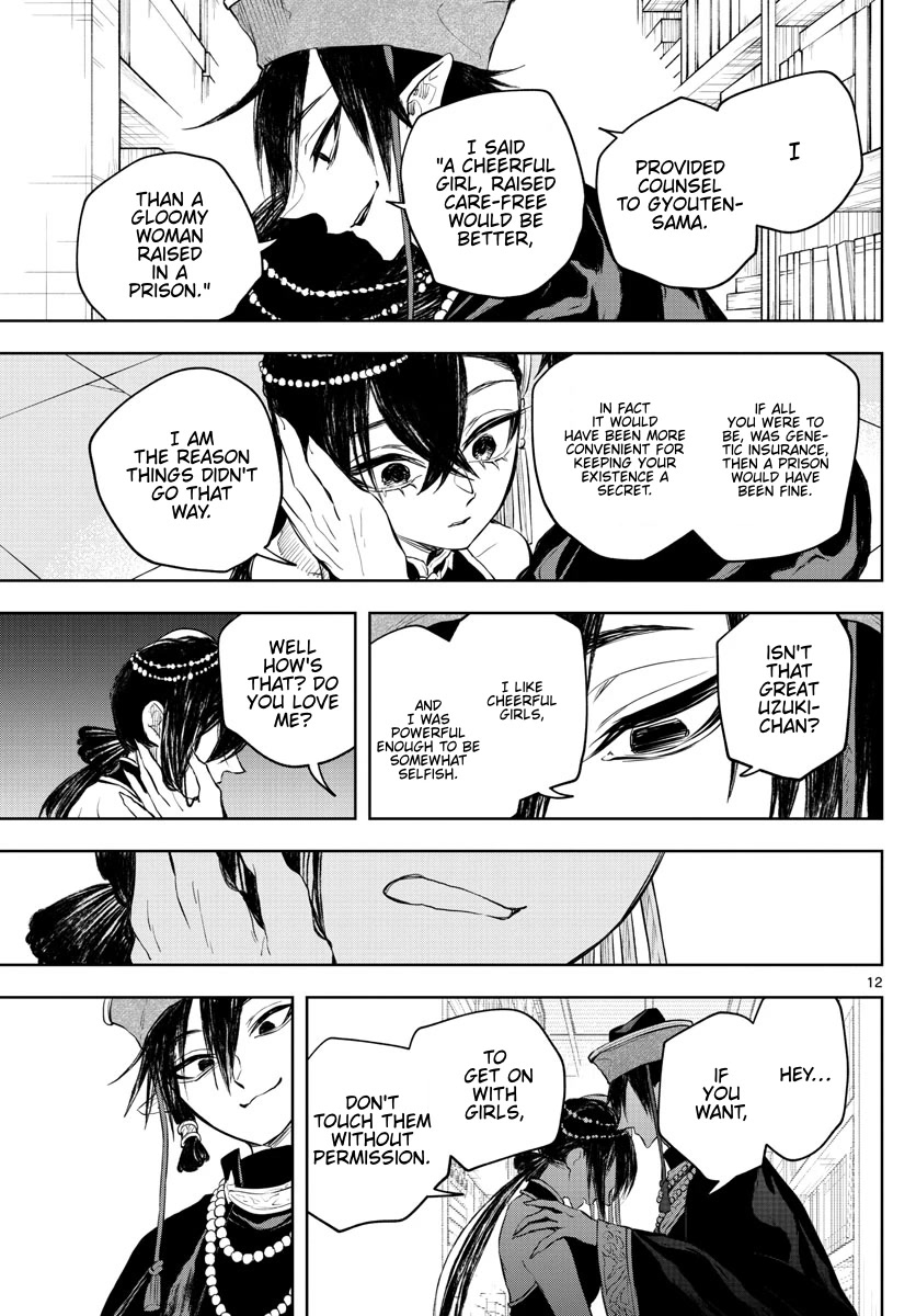 Akatsuki Jihen Chapter 14 page 12 - Chapter 14: Uzuki's Betrothed