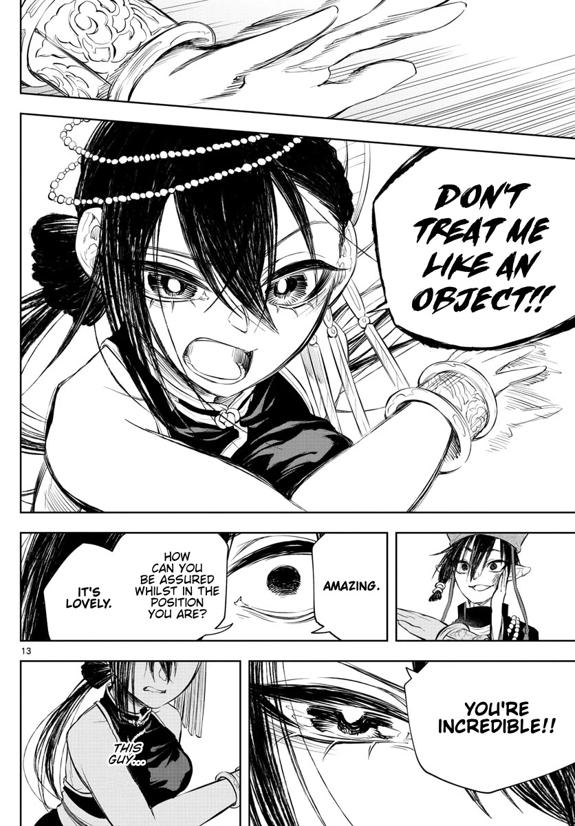Akatsuki Jihen Chapter 14 page 13 - Chapter 14: Uzuki's Betrothed