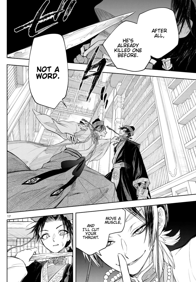Akatsuki Jihen Chapter 14 page 17 - Chapter 14: Uzuki's Betrothed