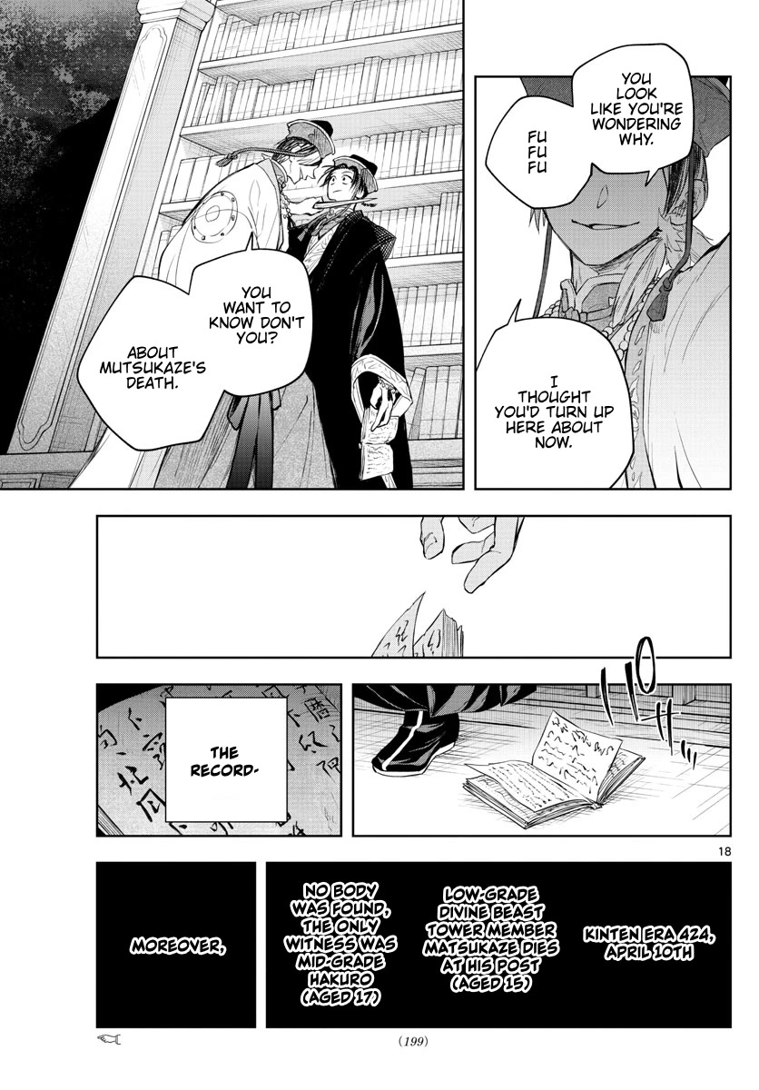 Akatsuki Jihen Chapter 14 page 18 - Chapter 14: Uzuki's Betrothed