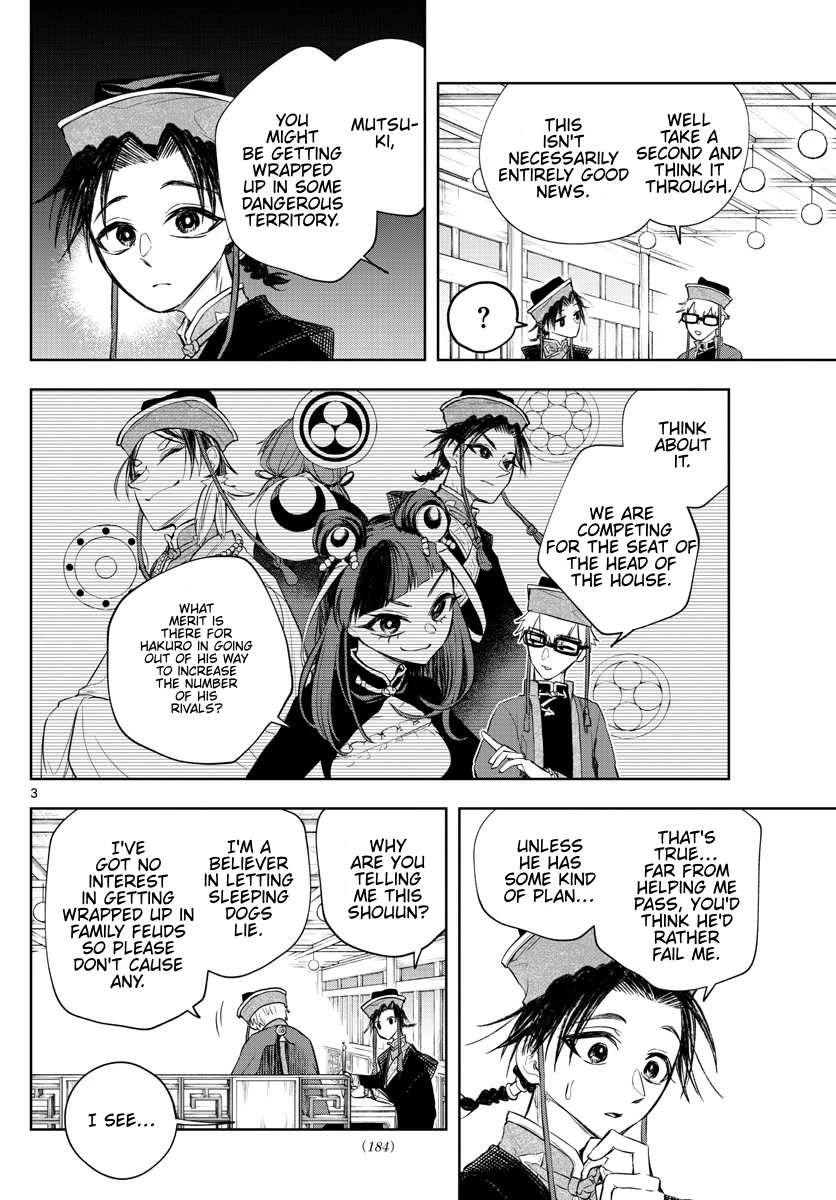 Akatsuki Jihen Chapter 14 page 3 - Chapter 14: Uzuki's Betrothed