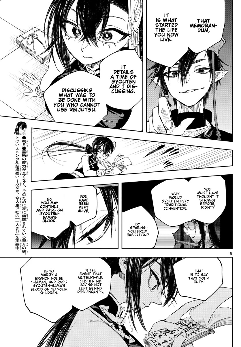 Akatsuki Jihen Chapter 14 page 8 - Chapter 14: Uzuki's Betrothed