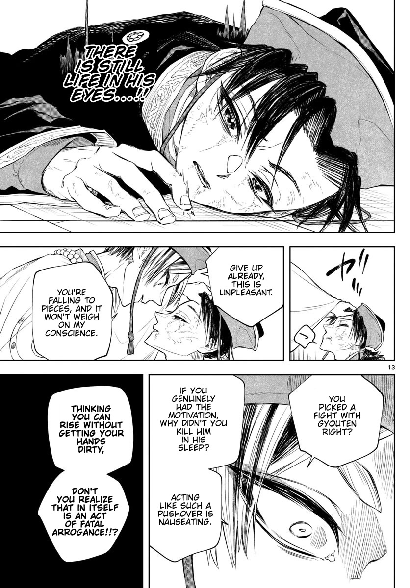 Akatsuki Jihen Chapter 15 page 13 - Chapter 15: A Shocking Tea Party