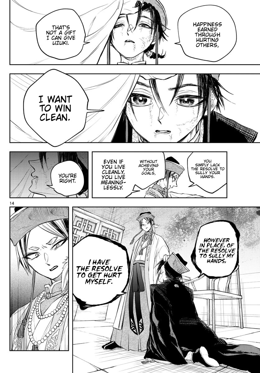 Akatsuki Jihen Chapter 15 page 14 - Chapter 15: A Shocking Tea Party