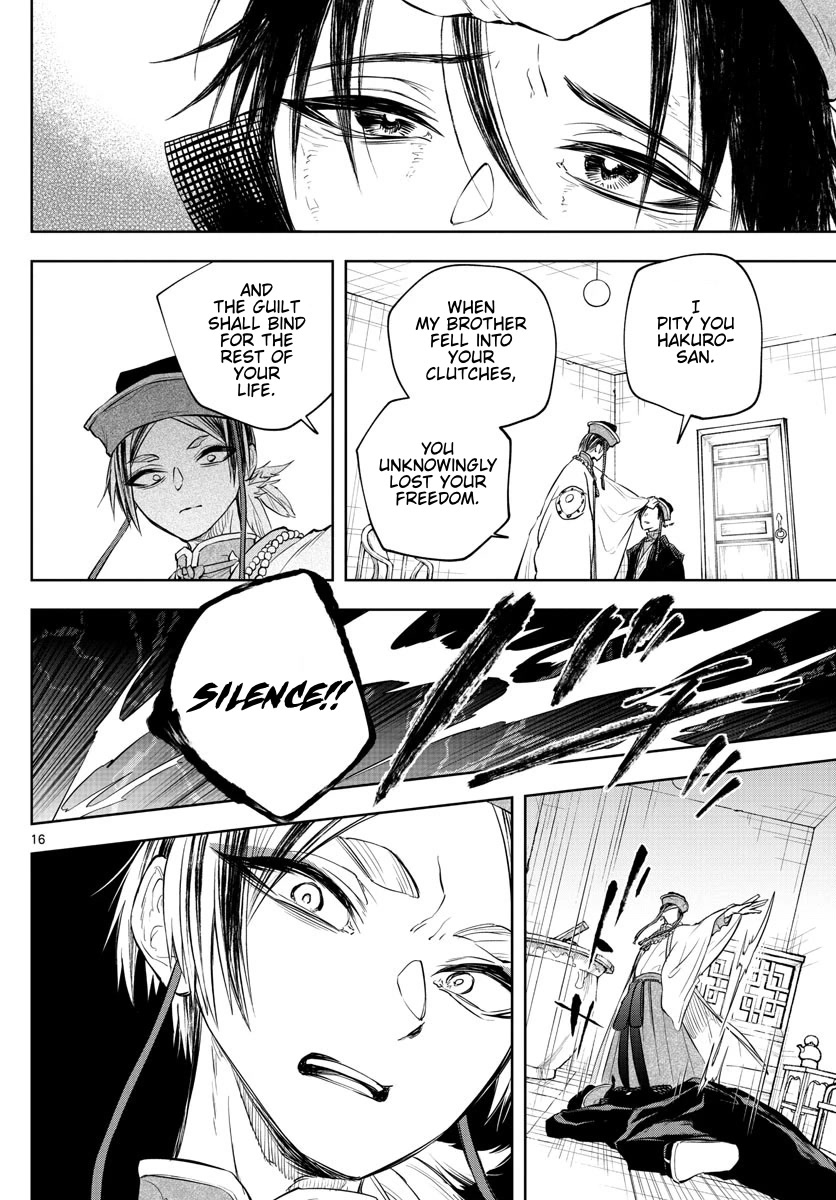 Akatsuki Jihen Chapter 15 page 16 - Chapter 15: A Shocking Tea Party