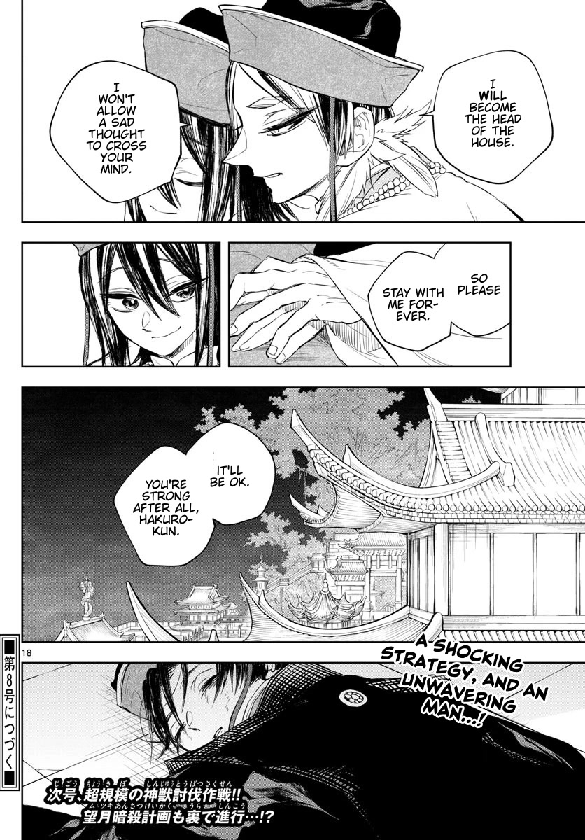 Akatsuki Jihen Chapter 15 page 18 - Chapter 15: A Shocking Tea Party