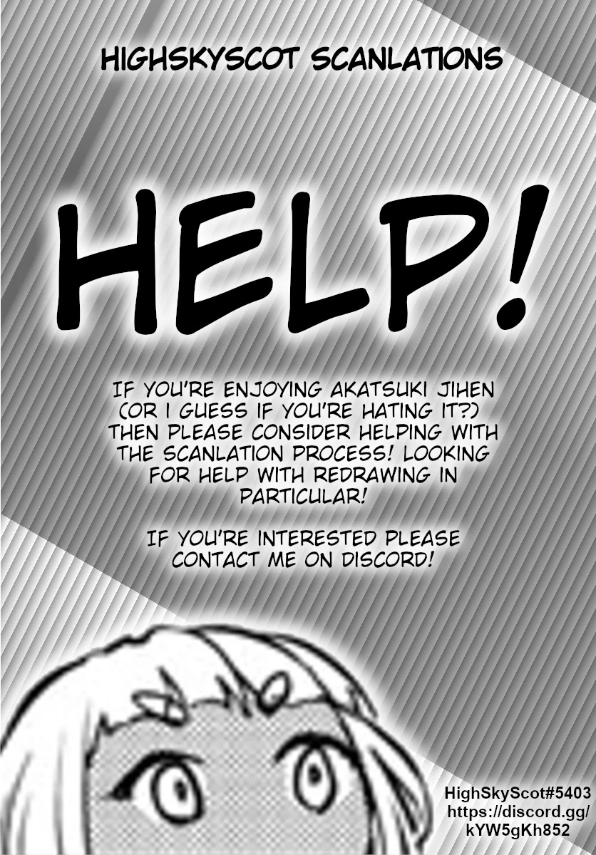 Akatsuki Jihen Chapter 15 page 20 - Chapter 15: A Shocking Tea Party