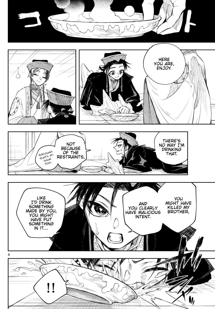 Akatsuki Jihen Chapter 15 page 4 - Chapter 15: A Shocking Tea Party